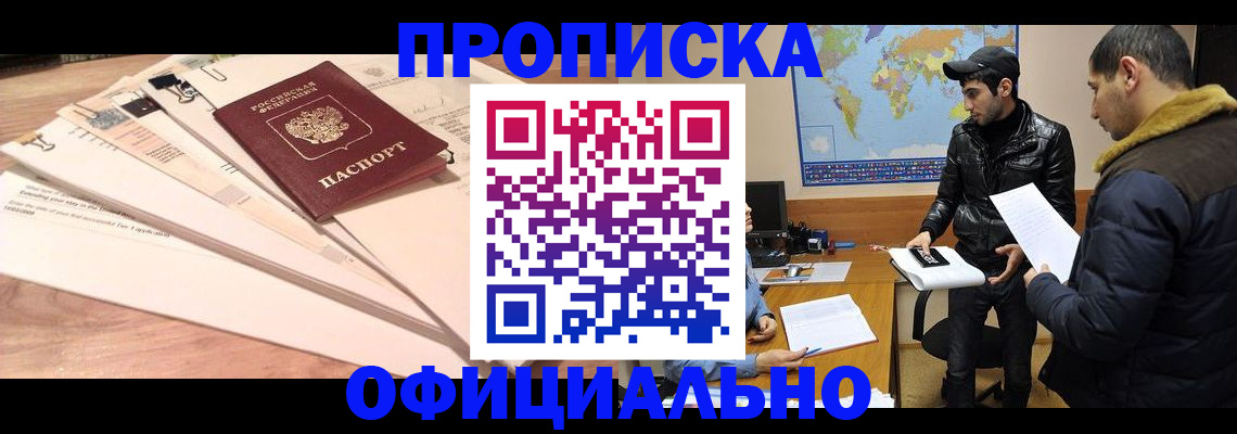 временная регистрация 2025 в Ульяновской области