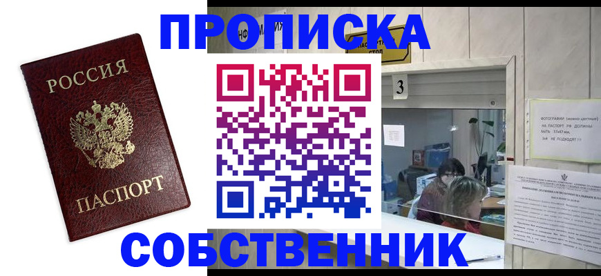 регистрация для школы в Ульяновской области